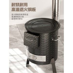장작화덕 농촌 난로 가정용 장작 태우기 이동 두꺼운 야외 가마솥 아궁이