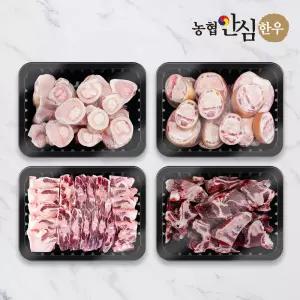 국내산 보신용 곰탕한솥세트 8kg 대용량 (사골 꼬리 우족 잡뼈)(냉동)