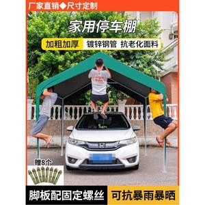 야외주차장 이동식 카풀 가정용 자동차 햇빛가리개용 비막이 간이차고 선루프 텐트