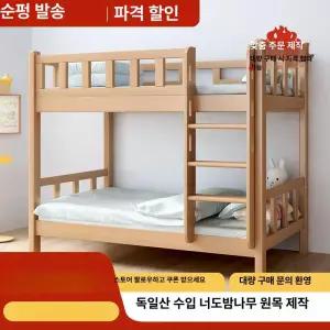 라하 이층침대 성인 계단 철제 2층 기숙사 분리형