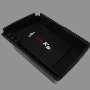 은플 더뉴K5 콘솔 더뉴K5콘솔박스 트레이 더뉴K5콘솔