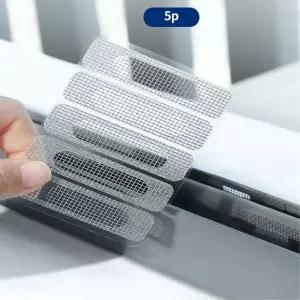 샷시 창틀 물구멍막이 5P 3개 벌레차단 방충망 창문구멍막이 보수테이프