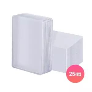 포카 탑로더 투명 카드보관 25개입 폴꾸 사진홀더 포토카드 케이스 변색방지
