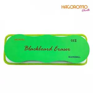 글로벌이지 하고로모 극세사 자석 칠판 지우개 (특대형 연두)