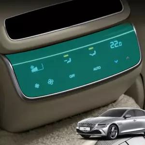 제네시스 G80 2열 공조기 커버 자동차 PPF 호환 보호필름