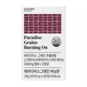 파라다이스그레인 분말 가루 추출물 그래인 60정 MJ
