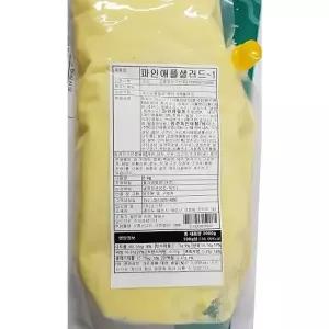 파인애플샐러드(캐드FS 냉장 2K)