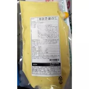 케이준샐러드(캐드FS 냉장 2K)