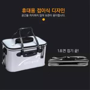 낚시 밑밥통 방수물고기통 통풍구 살림통 보조가방