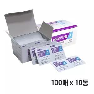 V 국산 이도스킨스왑A 일회용알콜솜 100매 10 의료 의료용 소독 스왑 소독용 일회용 알콜