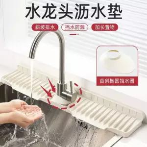 실리콘 수전매트 패드 가장자리 A 중앙 좁은 하수구 물막이 마개 경사