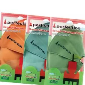 (올핀)찜질팩 마사지팩 퍼펙션 산모가슴 온열팩