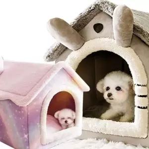 애견 반려동물 겨울 집 고양이 강아지 겨울 집 하우스 쿠션