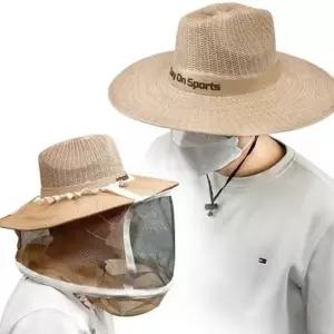 낚시 차단 분리 작업용 벌초 벌레 방충 여름 형벌 망모자