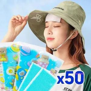 아이스 패치 시트 쿨링 붙이는 냉각lmn963