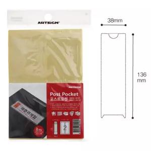 포스트포켓 40매 제목 타이틀용 기능성 스티커 38x136부착주머니 커버 비닐 네임테그 영수증 명함 보조 안