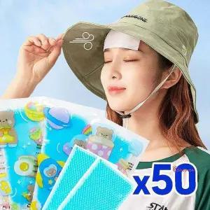 아이스 패치 붙이는 쿨링 냉각 시트zab727