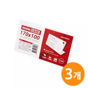 쇼케이스 단면170x100 SHOW CASE 3EA진열대 POP 게시판 명판 표시판 아크릴 가격표 메모꽂이 메뉴판 테이블