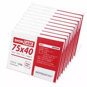 미니쇼케이스 단면75x40 SHOW CASE 10개게시판 명판 표시 안내 보드 가격 아크릴 가격표 메모꽂이 안내문 P