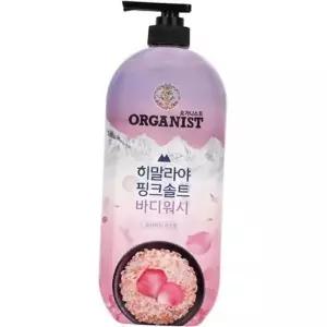 핑크솔트 대용량 900ml 로즈향 바디워시 히말라야 로즈
