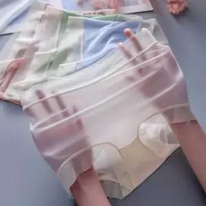 TBZ 햄라인아이스여성팬티 팬티 무봉제 누디 노라인 여성