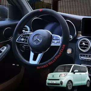 TBZ 레이 정품 비버리 폴 로 핸들커버