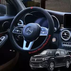 TBZ G4렉스턴 정품 비버리 폴 로 핸들커버