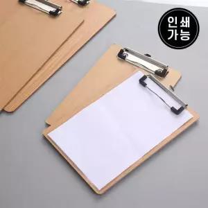 A5서류용 클립보드 집게식 필기받침판 사무 작업 서류철 끼우개 거치