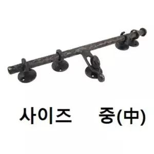 빗장 원형 주물 중빗장 잠금장치 자물통 자물쇠 황동 옛날문고리 방문 걸고리