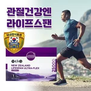 고함량 비타민D 25000 울트라플렉스 90정 정품 국내출고