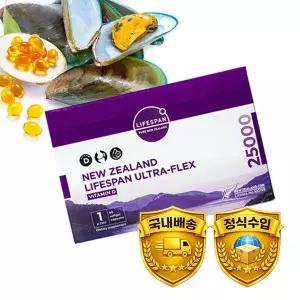 비타민D 25000 울트라플렉스 90정 정품 국내출고