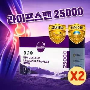 비타민D 25000 울트라플렉스 90정X2개 정품 국내출고