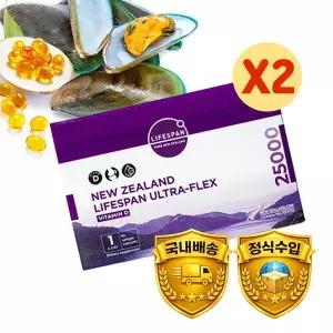 울트라플렉스 비타민D 25000 90정X2개 뼈건강 뉴질랜드