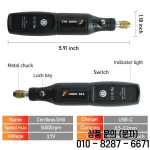 미니 전기 드릴 USB 무선 로타리 도구 목공 조각 펜 보석 금속 유리에 대한 Dremel