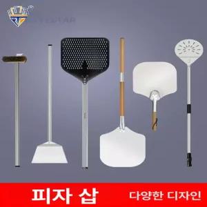 12 인치 화덕피자 씬피자 밀가루 바른피자생활 베이커리 압력판 파파스푸드 평면도우 반죽 조