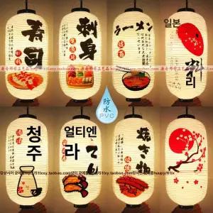 홍등 일식집 꼬치 핫플레이스 이자카야 일본등 베이지 인테리어조명 인테리어 갓등 대형 일본식