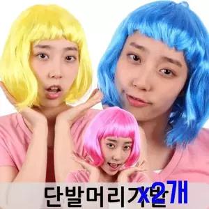 TBZ 파티행사용품 단발머리 연극가발 x2개 뽀글이가발