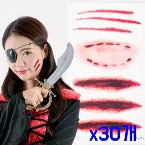 TBZ 할로윈 파티소품 타투 분장스티커(x315) x30개