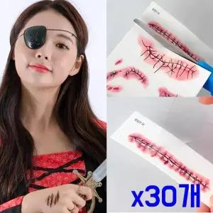 TBZ 할로윈 파티소품 타투 분장스티커(X052) x30개