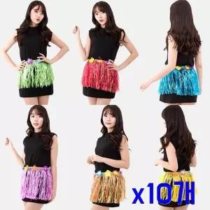 TBZ 축제파티 하와이훌라스커트 30cm수술치마 x10개