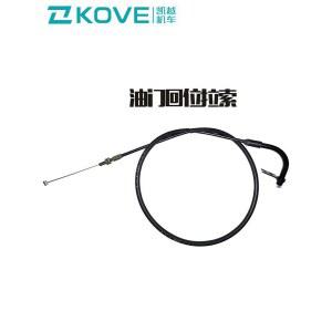 원숭이 스로틀케이블 클러치케이블 YBR125 스로틀 오토바이 힙스터125 M3