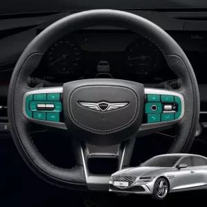 제네시스 G80 핸들 스위치 커버 자동차 PPF 호환 보호필름