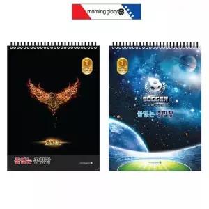 노트 캐릭터 공책 문구 학용품