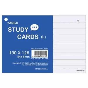 메모장 메모카드 공부카드 수첩 독서카드