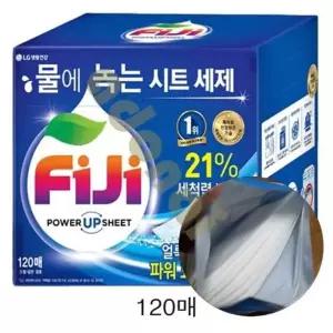 [셀러에이드]LG FIJI파워시트 세탁세제 120매