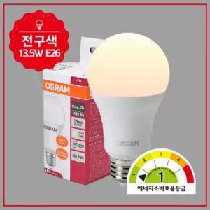 벌브 LED 1등급 신형 13.5W 827 전구