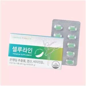 센트럴포뮬 슬리퍼 슬라이드 샌들 신발러 셀루라인 프리미엄(은행잎 추출물) 60정 (1개월분) 4210457