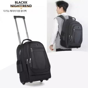 중학생용 가벼운 백팩 대용량 여행용 남학생 고등학생 휴대성 좋은 학교가방 실용적인 디자인