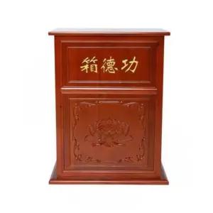 불전함 시주 상자 불상 원목 불교용품 미니불상 절 불교 공덕함