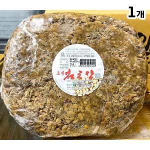 청국장 포천 2k 식자재 완전식품 뚝배기청국장 식당용 업소용